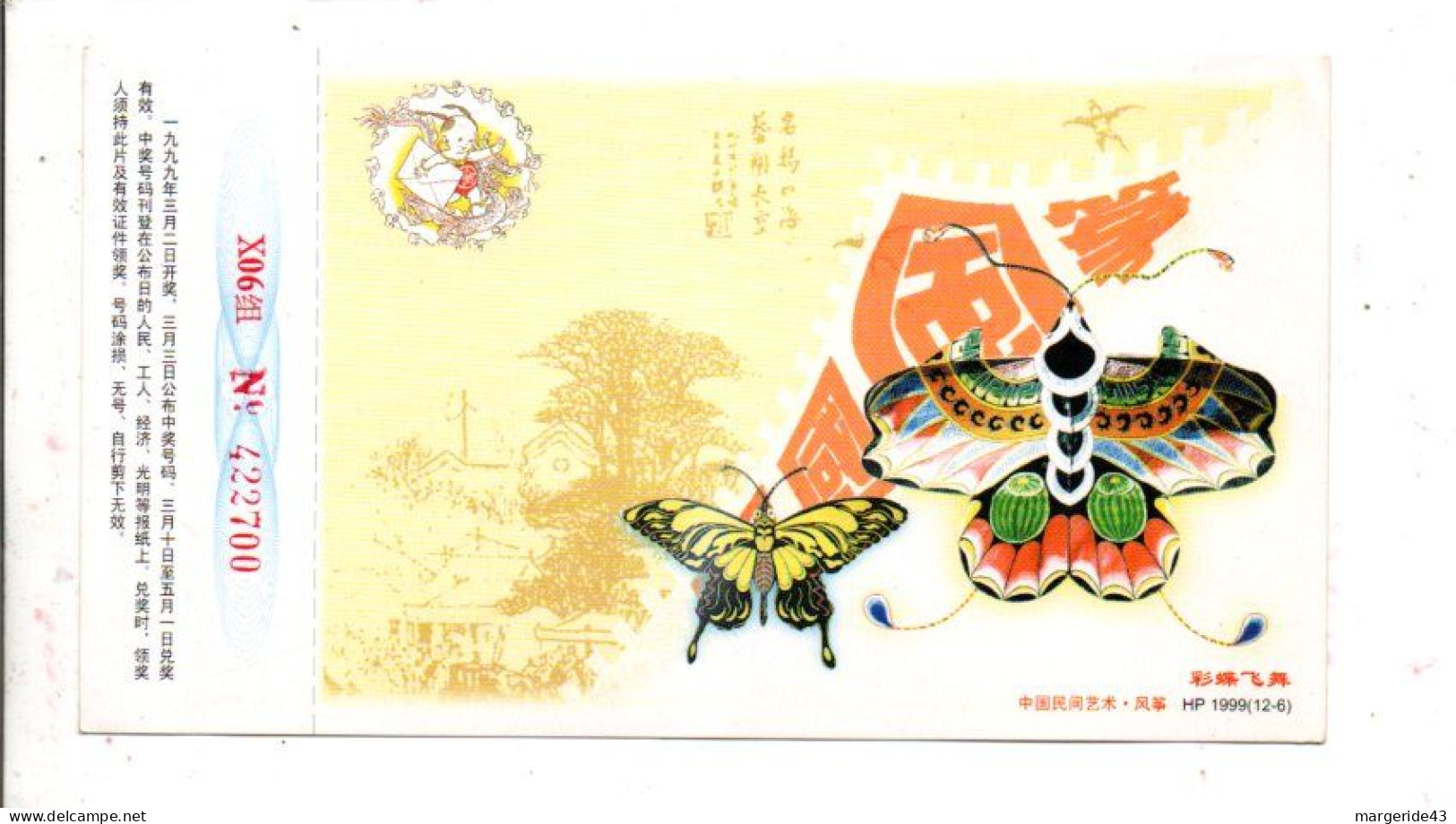 TAIWAN ENTIER CARTE LOTERIE 1999 NEUF - Storia Postale