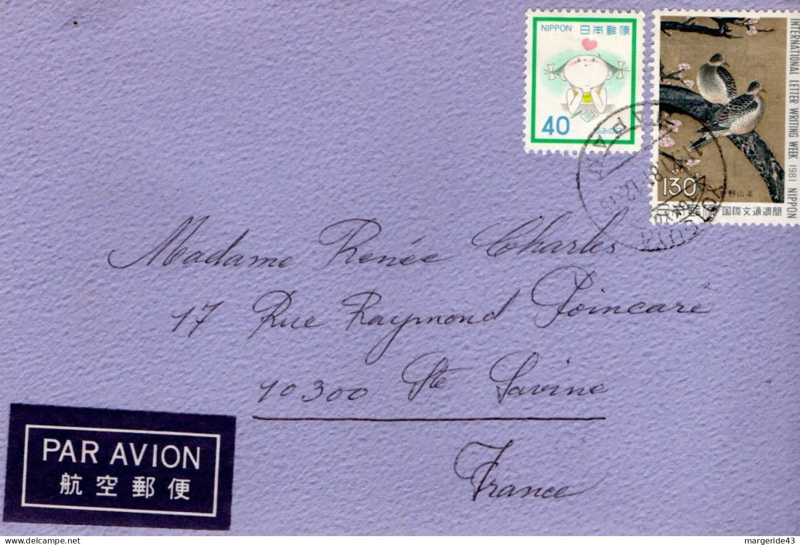 JAPON AFFRANCHISSEMENT COMPOSE SUR LETTRE POUR LA FRANCE 1981 - Cartas & Documentos