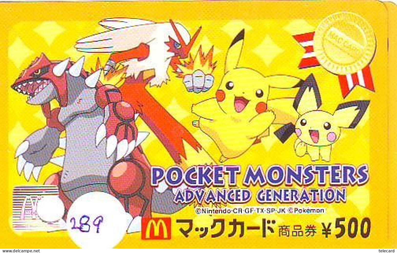 Carte Prépayée Japon * McDonald's JAPON (289) MacDonald's * McDonald's * JAPAN *  PHONECARD * KARTE * POKEMON - Reclame