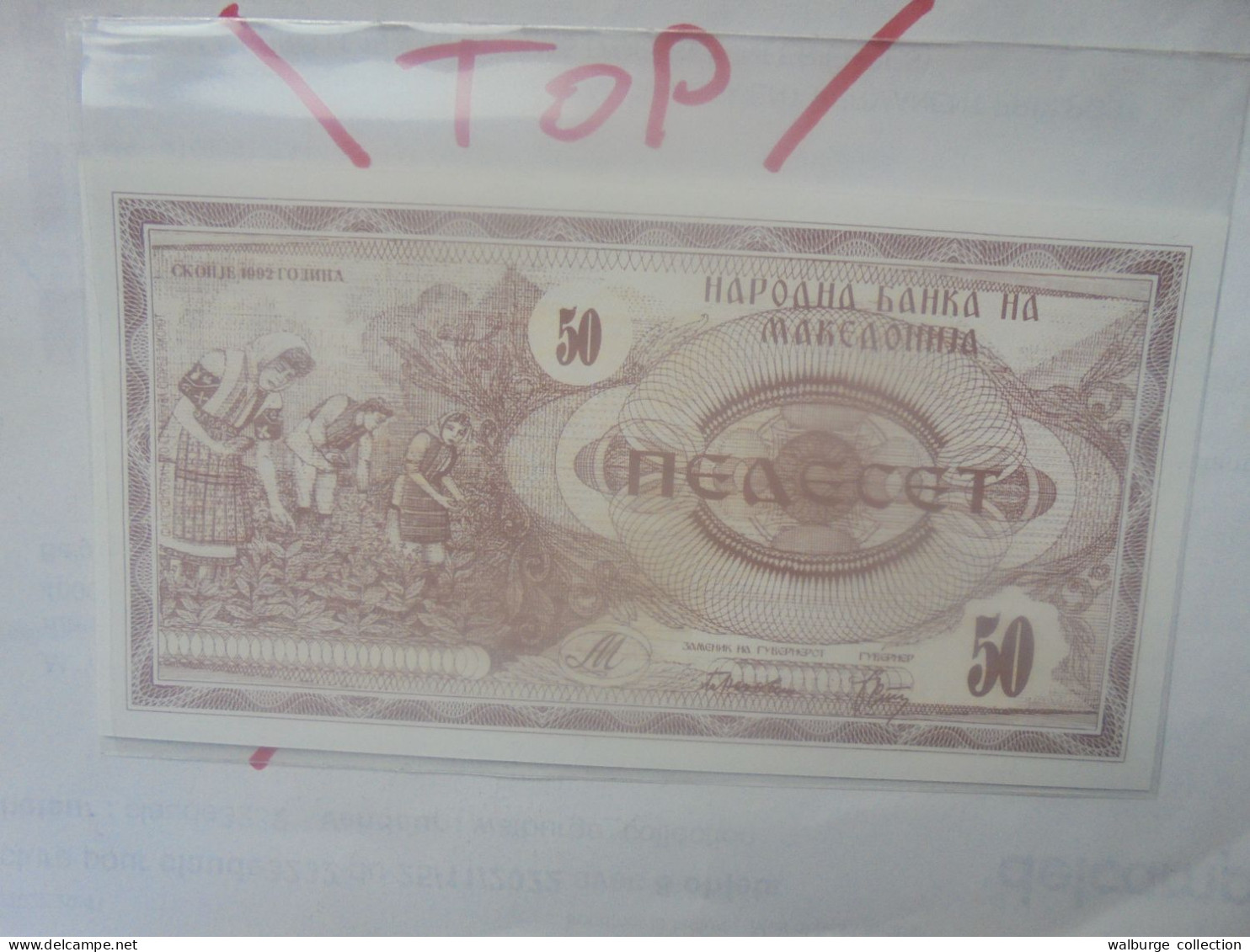 MACEDOINE 50 Denar 1992 Neuf (B.33) - Nordmazedonien