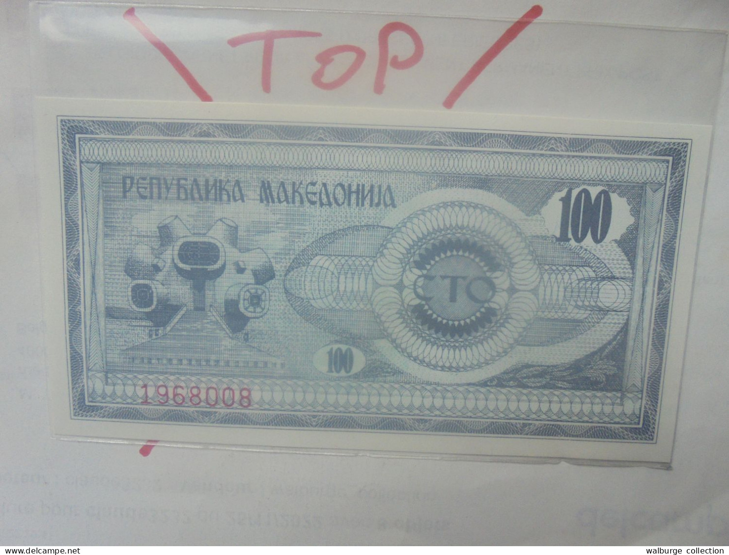 MACEDOINE 100 Denar 1992 Neuf (B.33) - Nordmazedonien