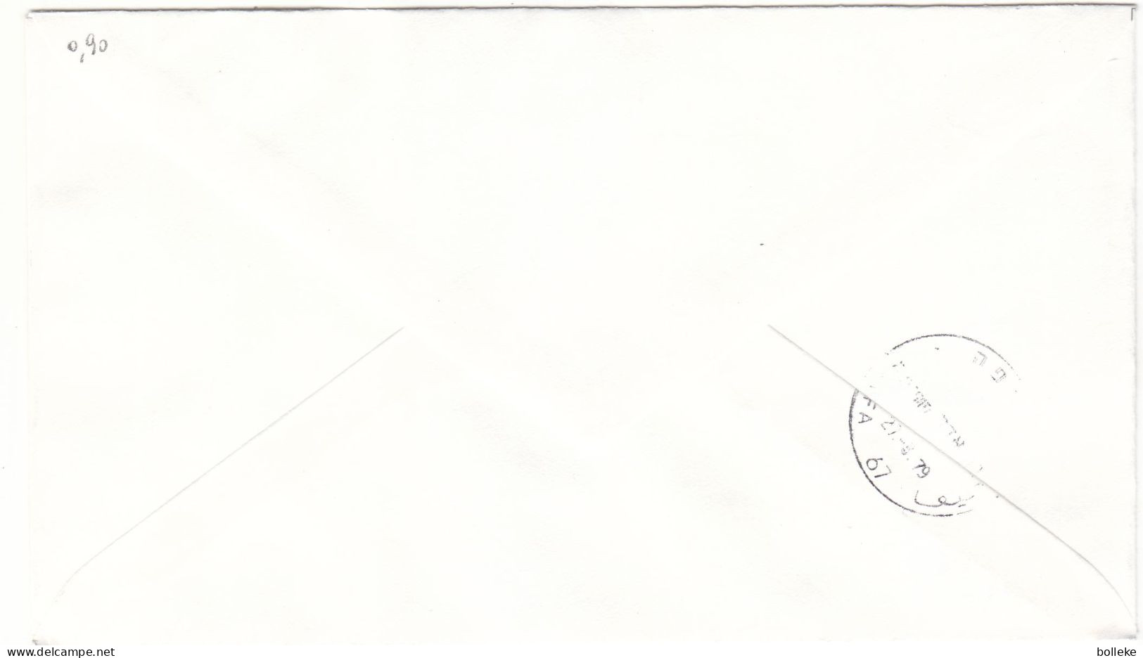 Israël - Lettre Recom FDC De 1979 - Oblit Jerusalem - Exp Vers Haifa - - Briefe U. Dokumente