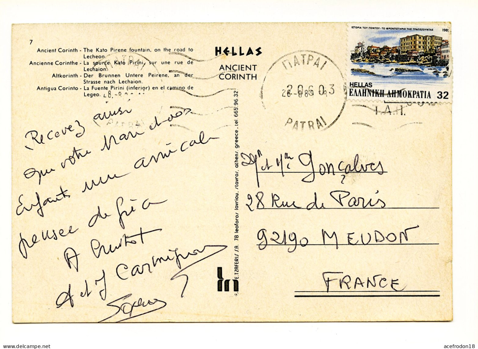 CP Postée De Patras (Grèce) Pour Meudon (92) - Corinthe - Timbre Hellas 1985 - Used Stamps