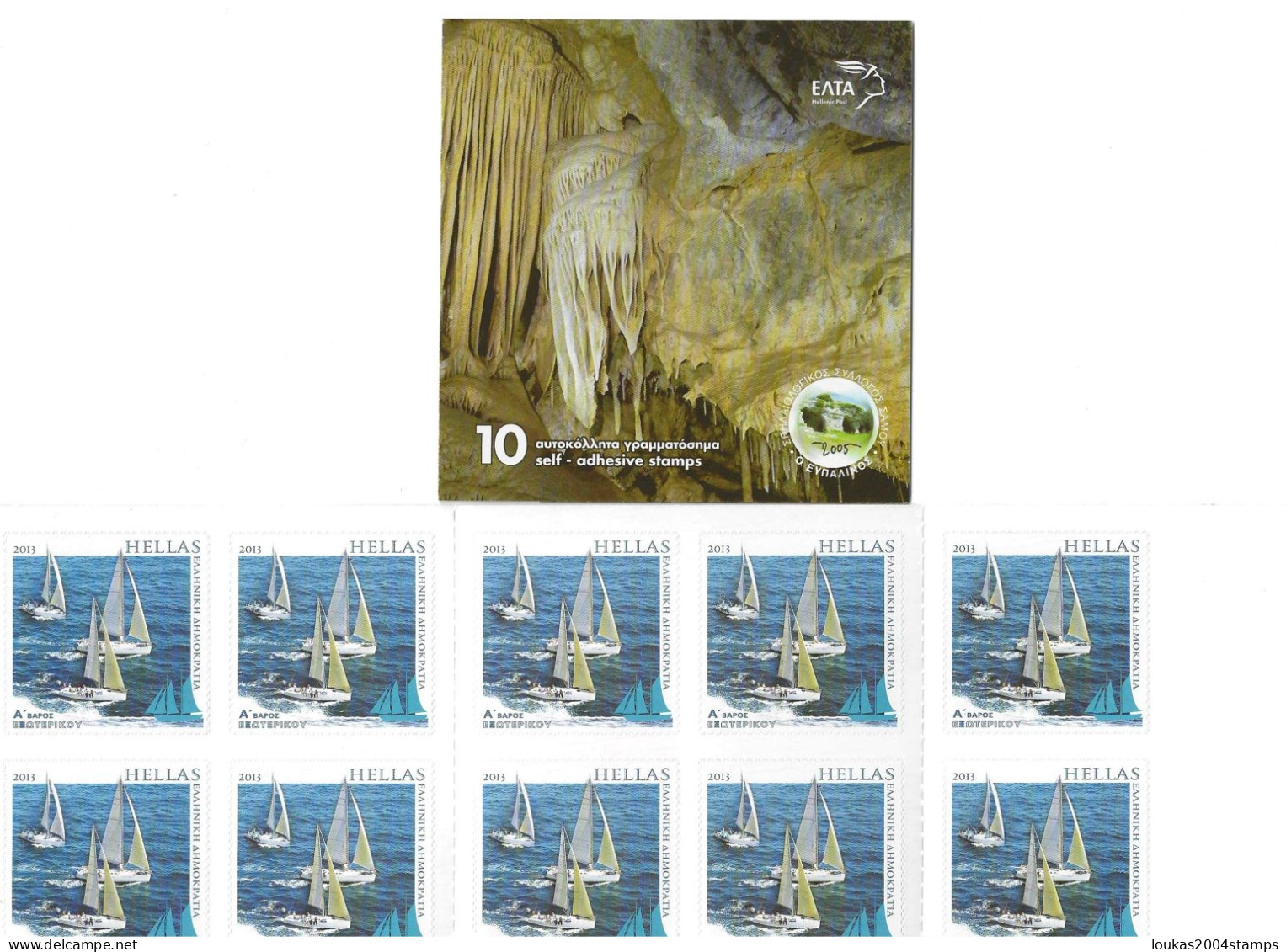 GREECE  2013    BOOKLET    SELF - ADHESIVE   STAMPS    SAILING  TOURISM - Carnets