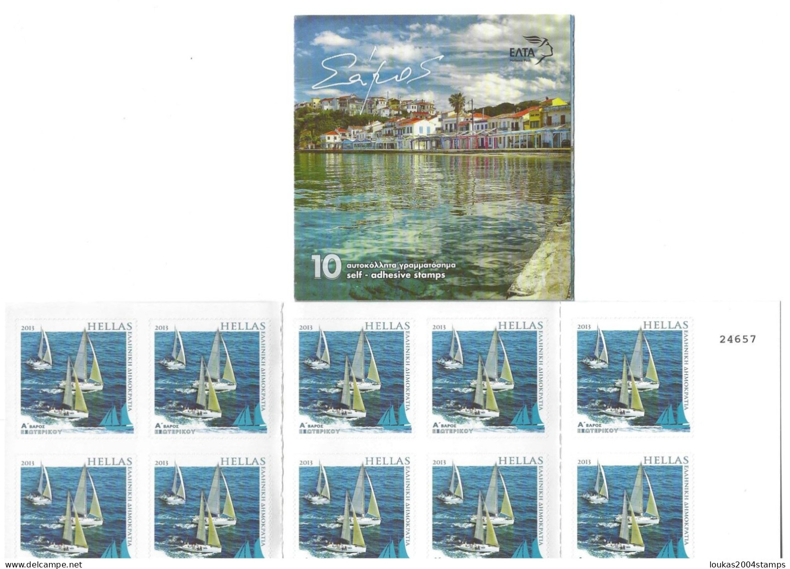 GREECE  2013    BOOKLET    SELF - ADHESIVE   STAMPS    SAILING  TOURISM  SAMOS  [  WITH   NUMBER  ] - Postzegelboekjes