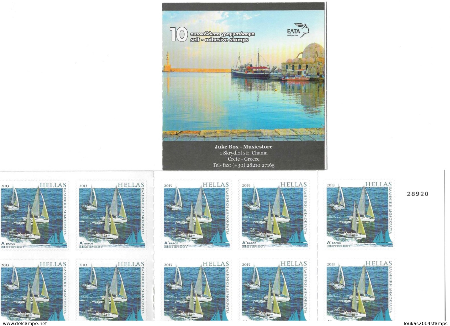 GREECE  2013    BOOKLET    SELF - ADHESIVE   STAMPS    SAILING  TOURISM    CHANIA  [  WITH   NUMBER  ] - Carnets