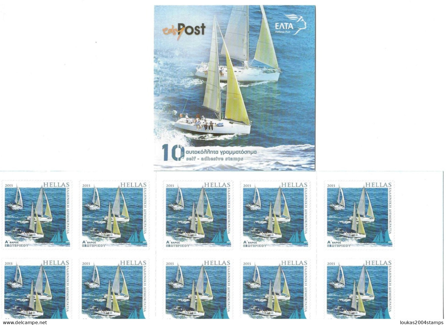 GREECE  2013    BOOKLET    SELF - ADHESIVE   STAMPS    SAILING  TOURISM - Booklets