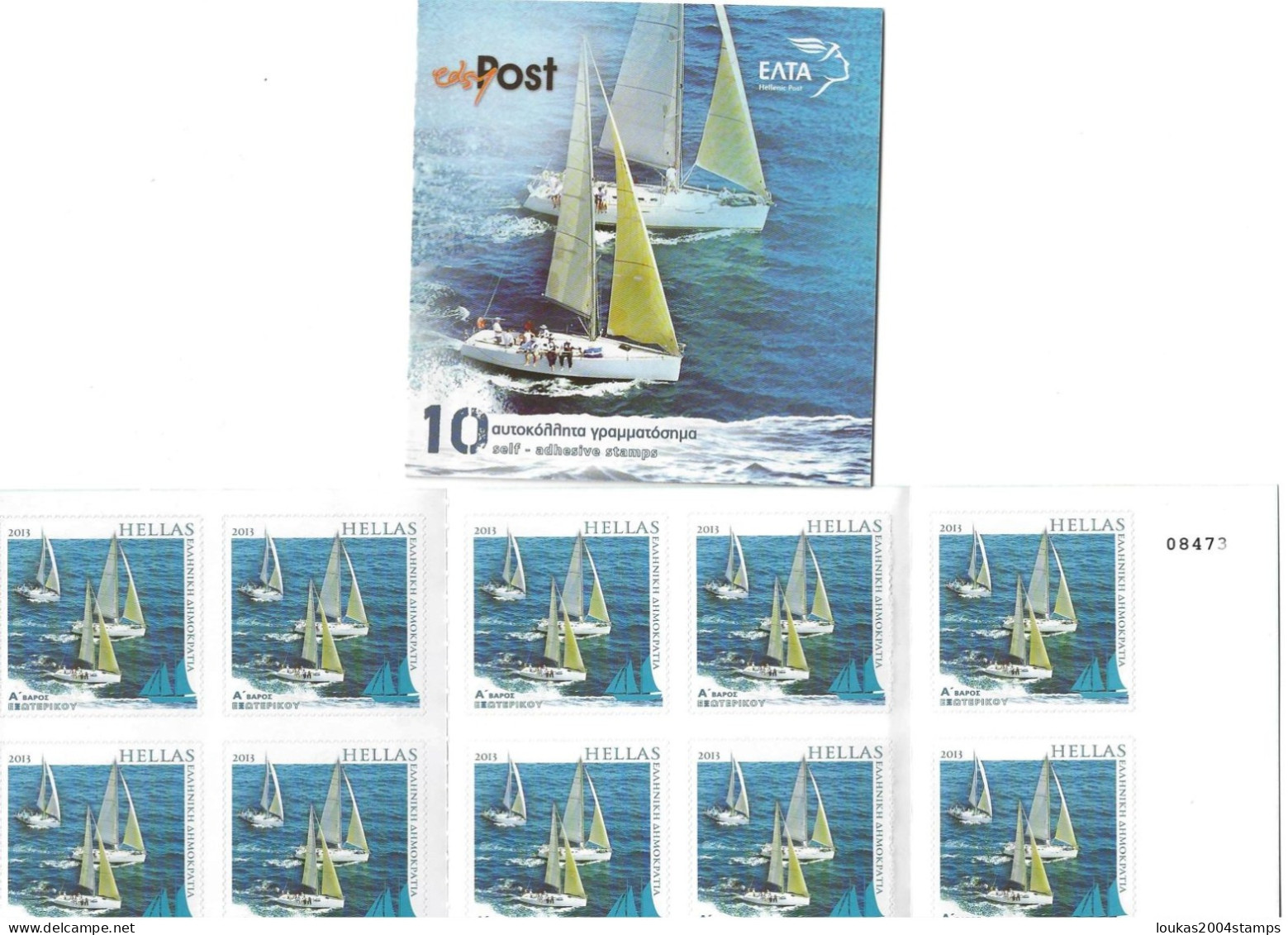 GREECE  2013    BOOKLET    SELF - ADHESIVE   STAMPS    SAILING  TOURISM  [  WITH  NUMBER  ] - Booklets