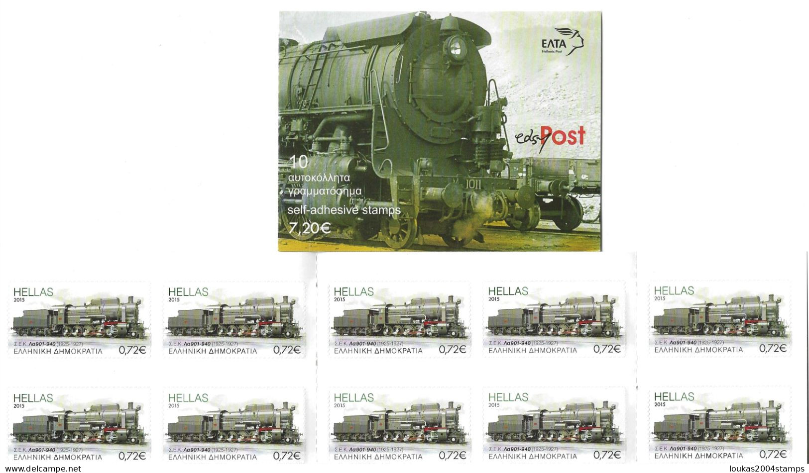 GREECE  2015    BOOKLET    SELF - ADHESIVE   STAMPS    RAILWAYS  OF  GREECE - Markenheftchen