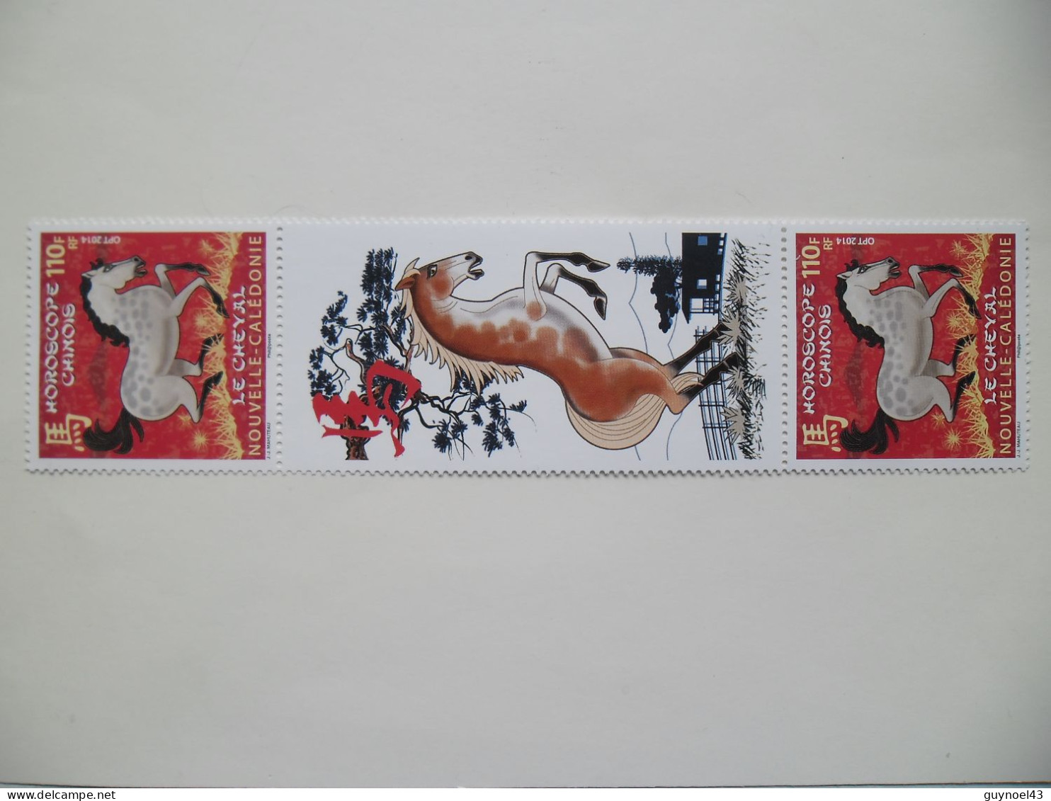 2014 Y/T 1212 NC " Année Du Cheval " Neuf** - Unused Stamps