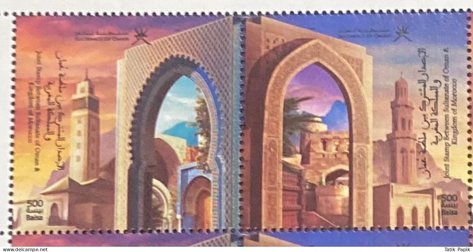 2024 Oman Maroc Emission Commune Joint Issue Morocco Sulatan Qabus Mosque Minaret Maroc 1 Set Pair Paire - Oman