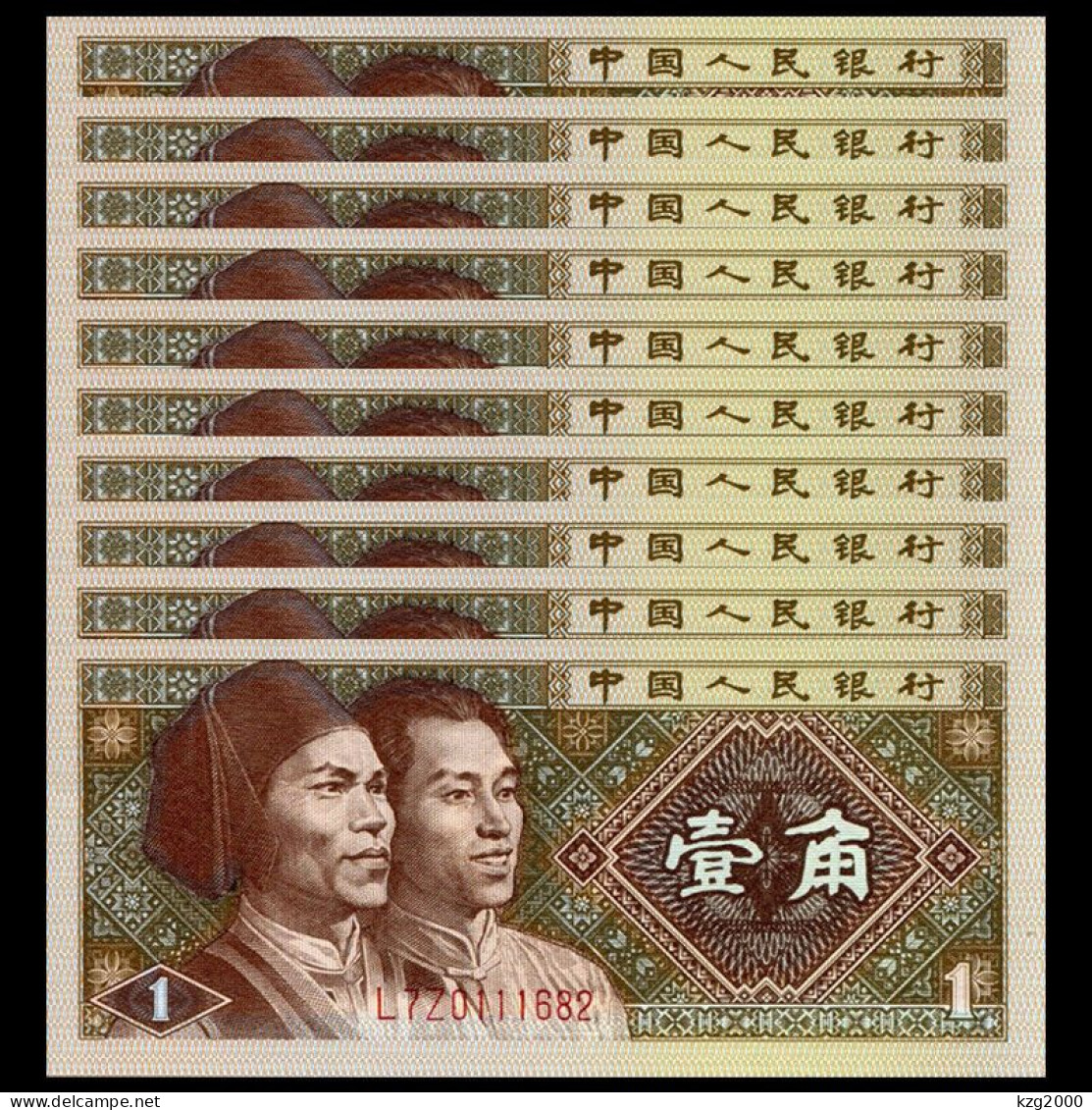 China 1980 Paper Money Banknotes 4th Edition 1Jiao  Banknote UNC 10Pcs  Continuous Number 01-10 - China