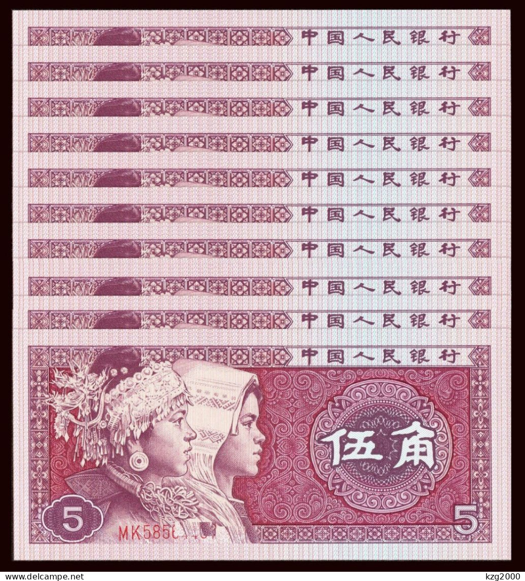 China 1980 Paper Money Banknotes 4th Edition 5Jiao  Banknote UNC 10Pcs  Continuous Number 01-10 - China