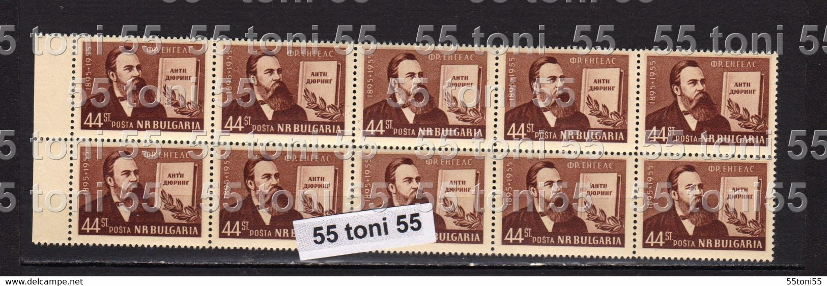 1955 F.Engels - Creator Of Communist Ideology 1v.-MNH X 10 BULGARIA / Bulgarie - Nuevos