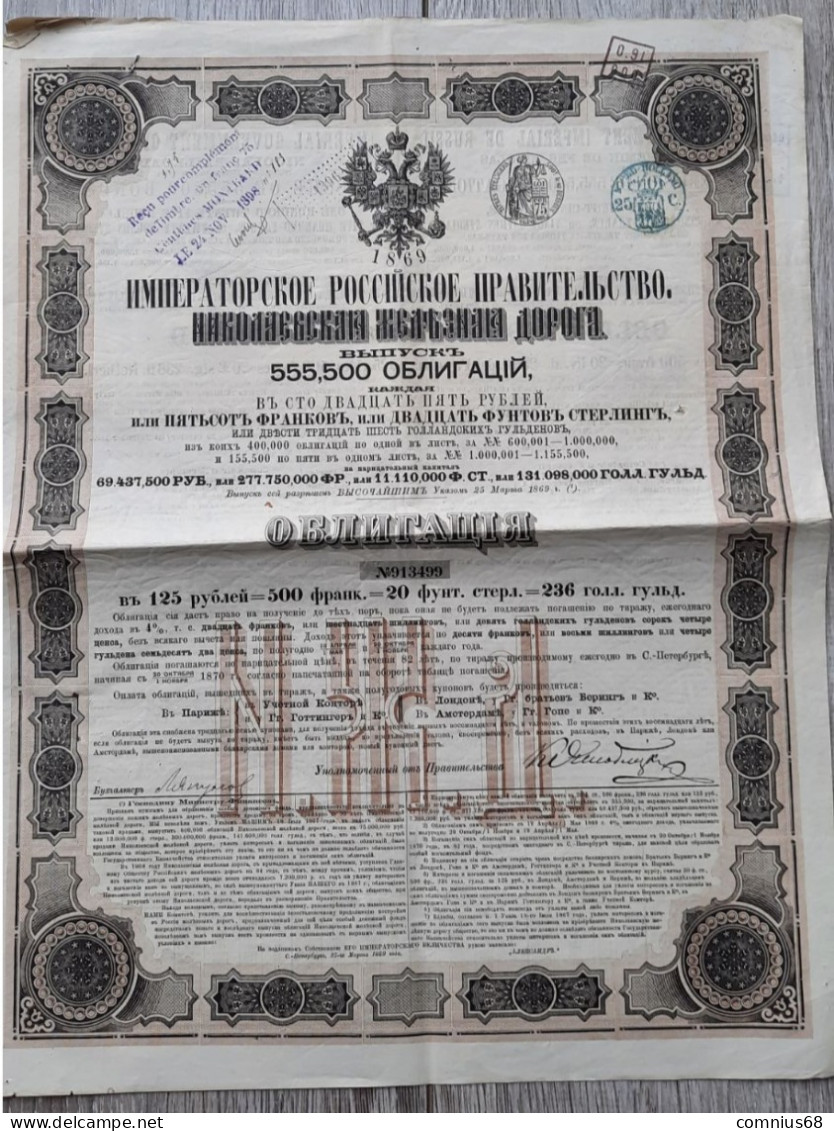 Action 1869 - Chemin De Fer Nicolas - 125 Roubles / 500 Francs - Chemin De Fer & Tramway