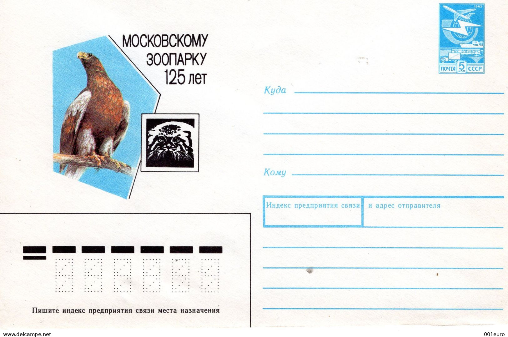 RUSSIA [USSR]: 1989 BIRD - EAGLE - MOSCOW ZOOPARK Unused Postal Stationery Cover - Registered Shipping! - Postwaardestukken