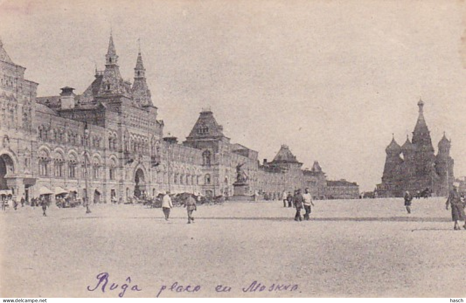 48659Riga, Plaza Moscow. 1927.  - Lettonie