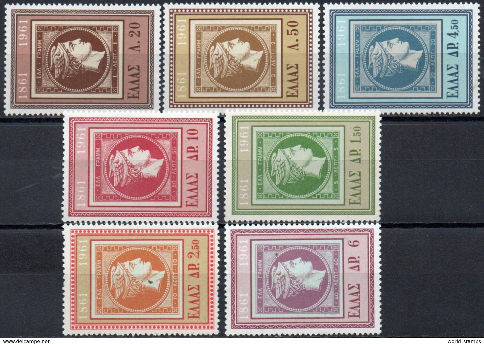 GRECE 1961 * - Unused Stamps
