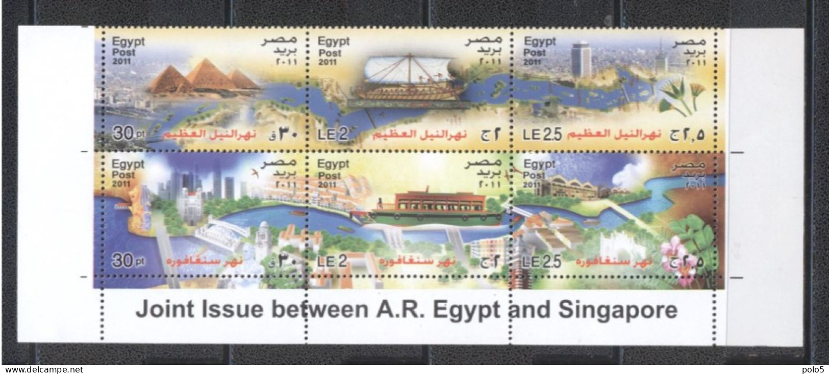 Egypt 2011-Rivers-Joint Issue With Singapore Block Of (6v) - Ungebraucht