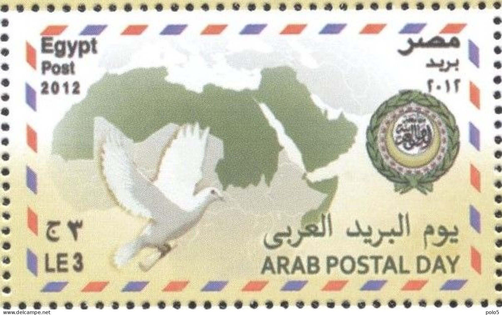 Egypt 2012-Postal Arab Day Set (1v) - Neufs