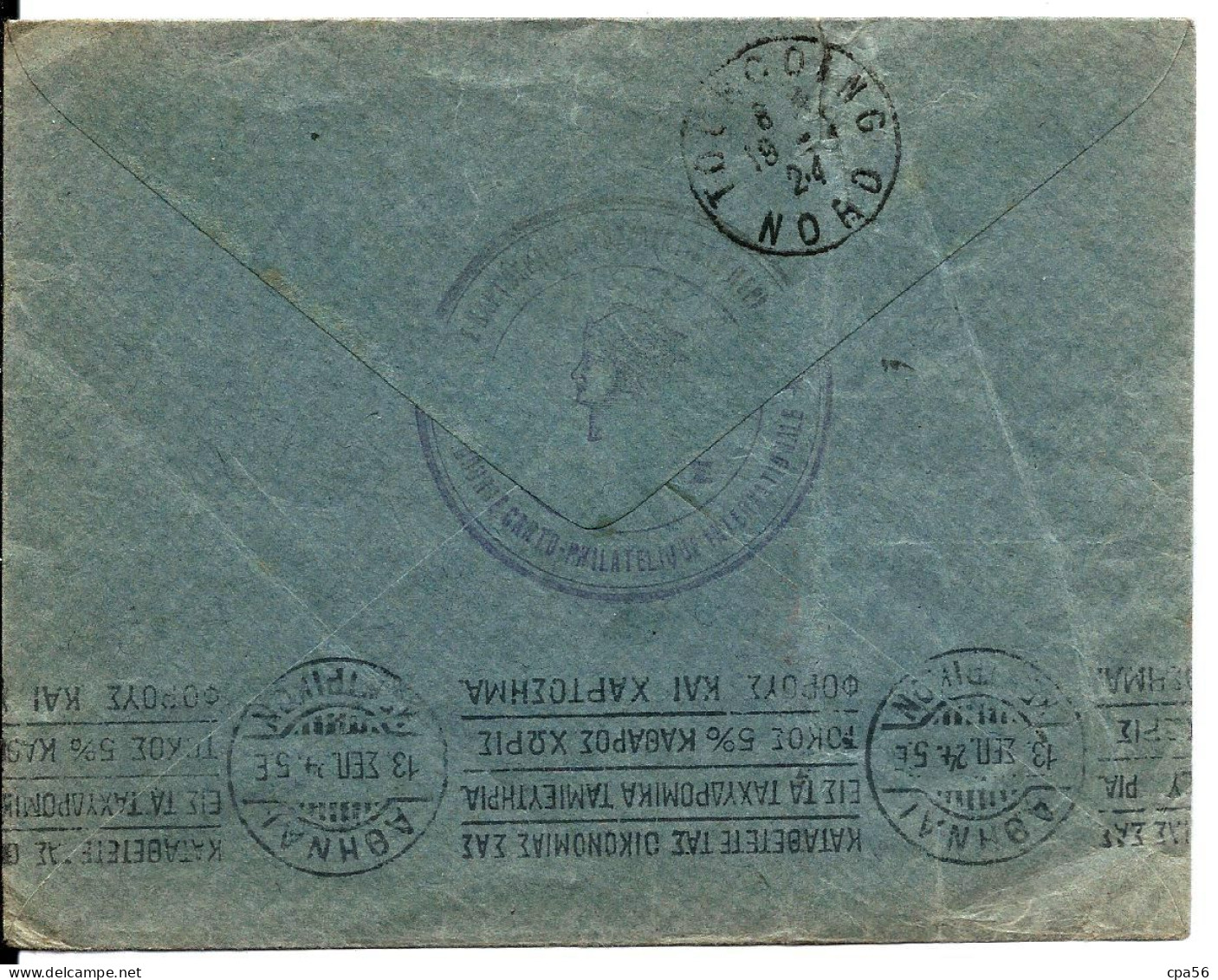 2 Stamps ENVELOPPE 1924 - MERCURIUS SYRA Grèce GREECE - Briefe U. Dokumente