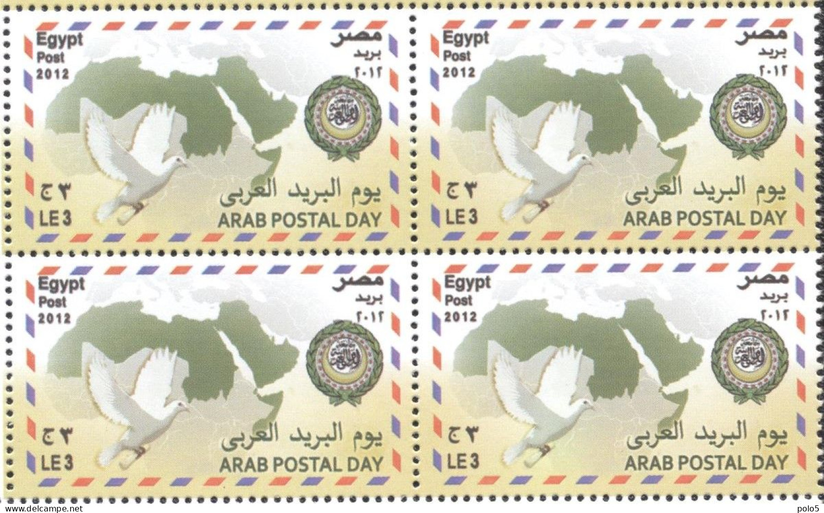 Egypt 2012-Postal Arab Day Block Of 4v - Nuovi