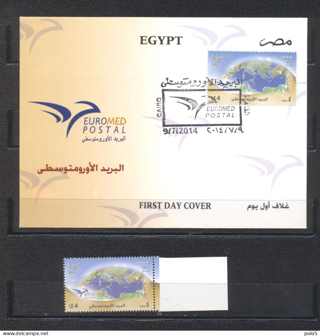 Egypt 2014-Euromed Issue- The Mediterranean FDC+ Set (1v) - Nuevos