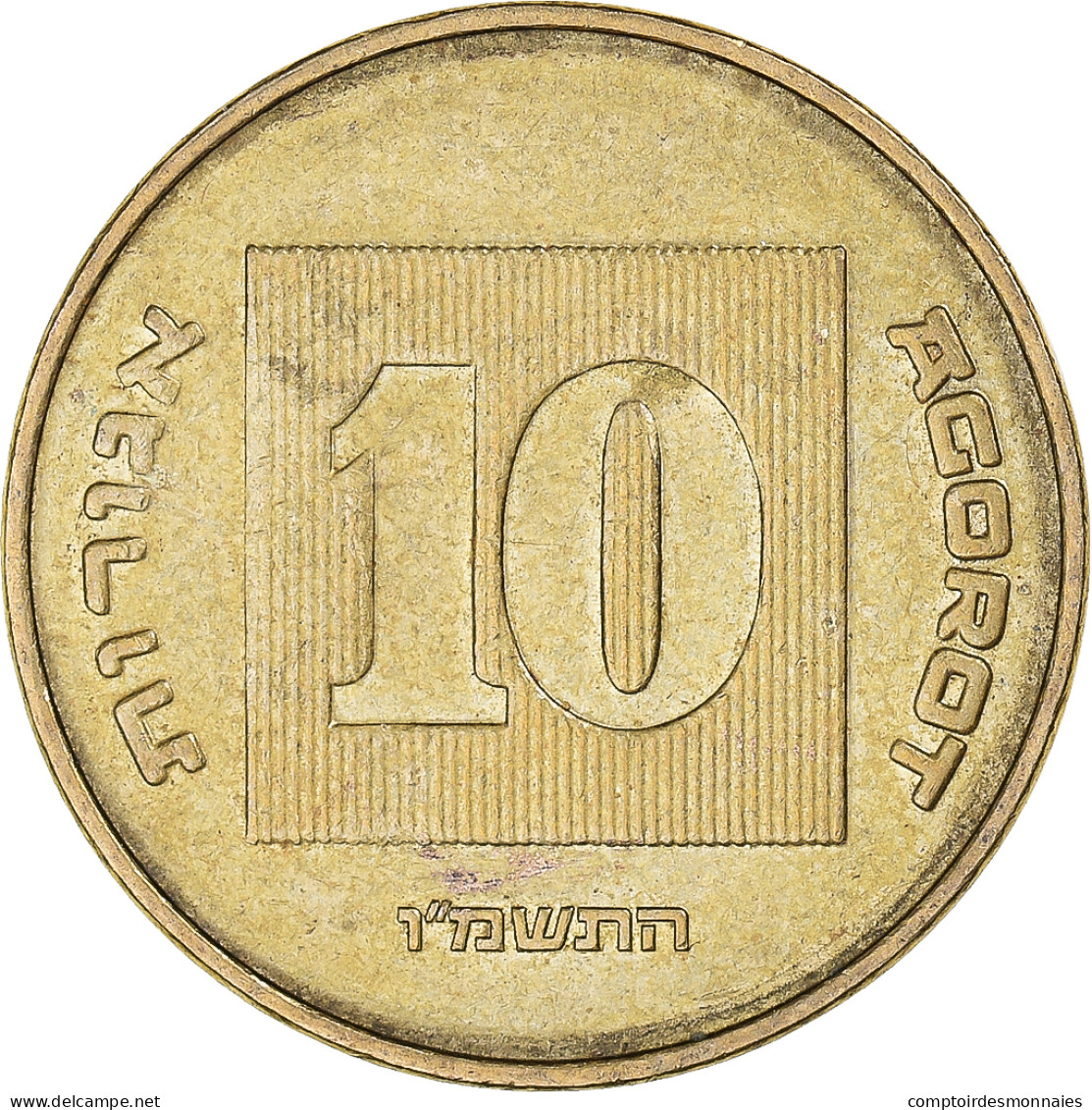 Monnaie, Israël, 10 Agorot, 1996 - Israel