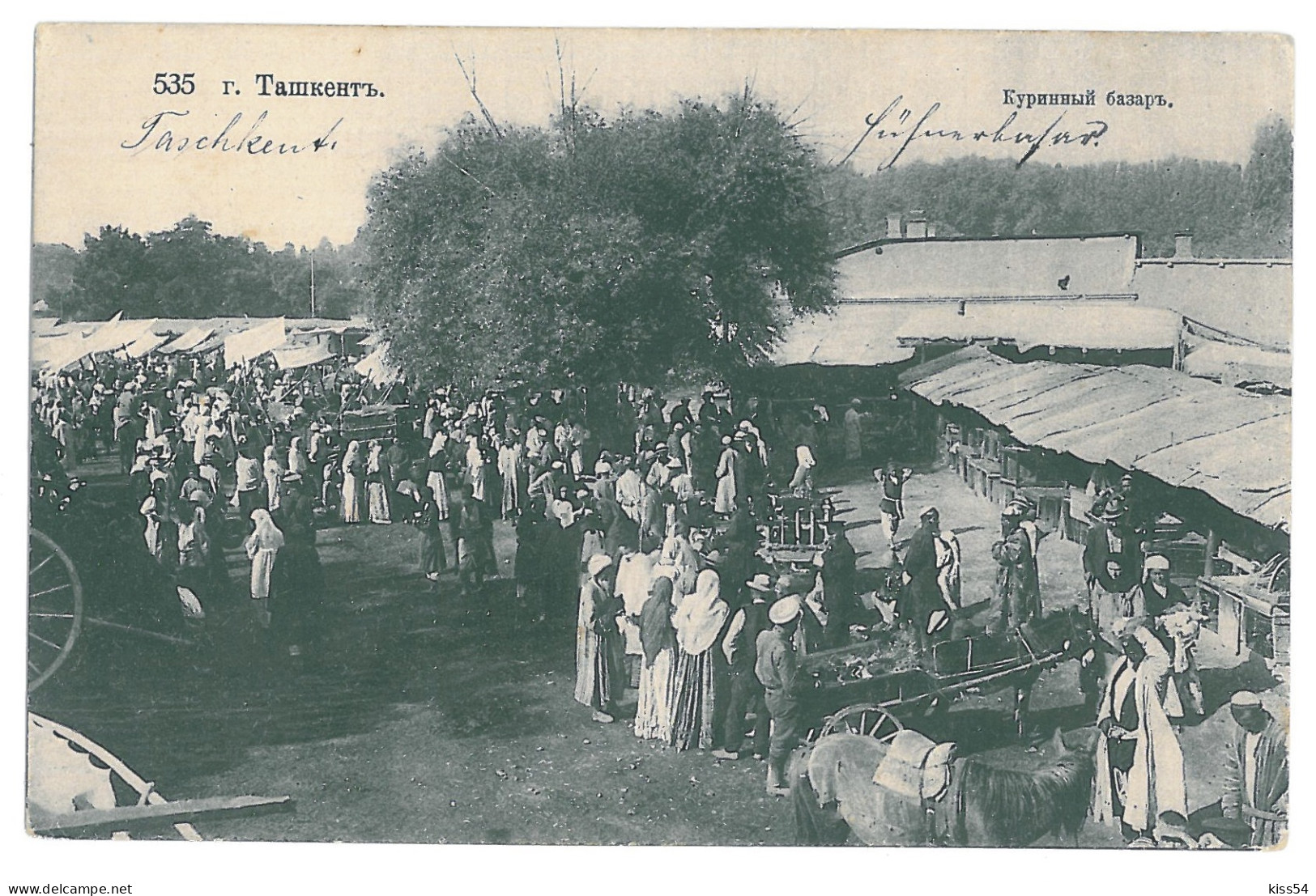 U 26 - 15413 TASHKENT, Market, Uzbekistan - Old Postcard - Unused - Uzbekistán