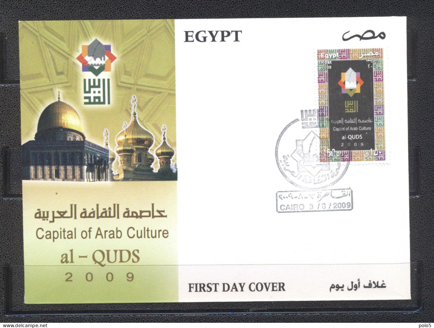 Egypt 2009-Al Quds Capital Of Arab Culture FDC - Neufs