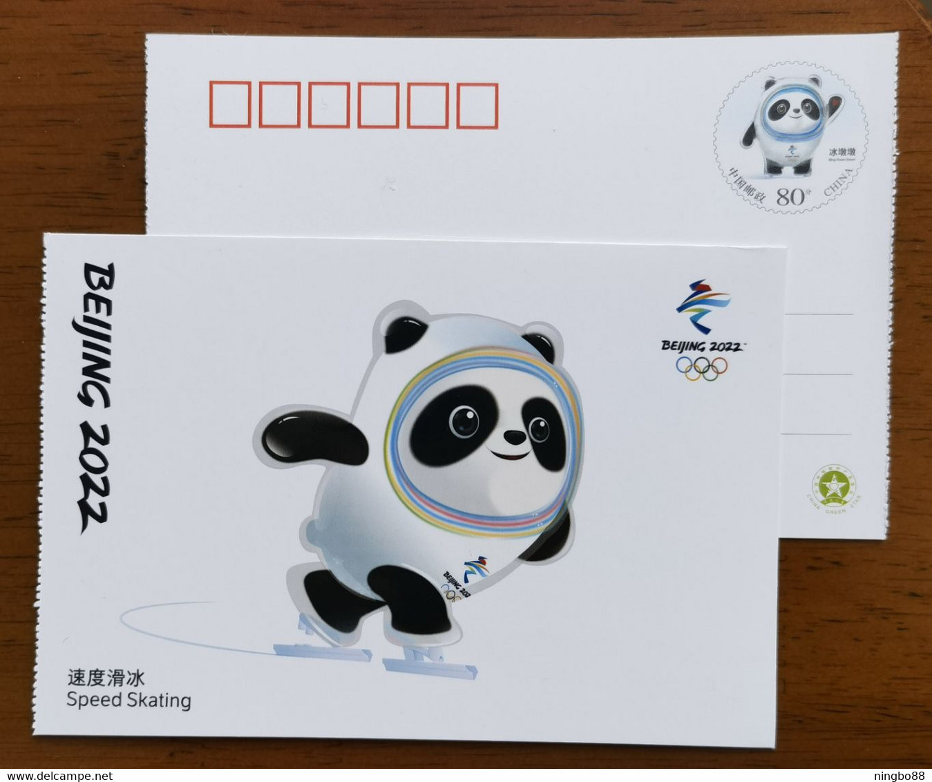 Speed Skating,Mascot Bing Dwen Dwen,Five Rings,CN 22 Beijing 2022 Winter Olympic Games Commemorative Pre-stamped Card - Hiver 2022 : Pékin