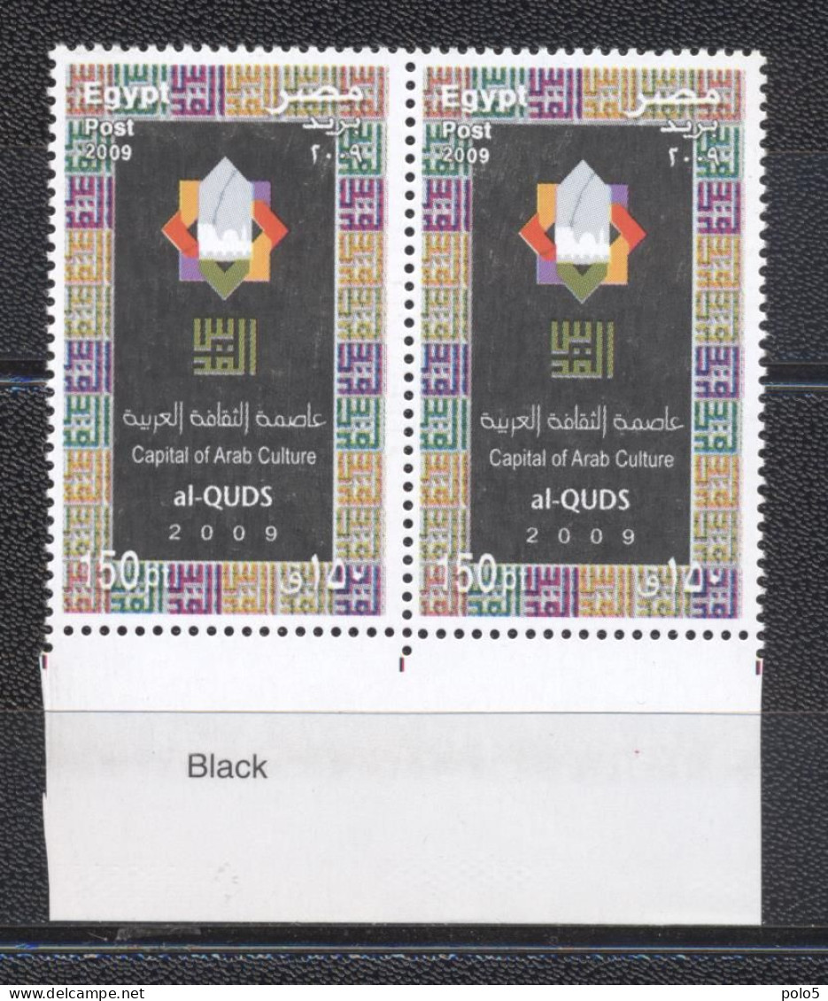 Egypt 2009-Al Quds Capital Of Arab Culture Pair - Unused Stamps