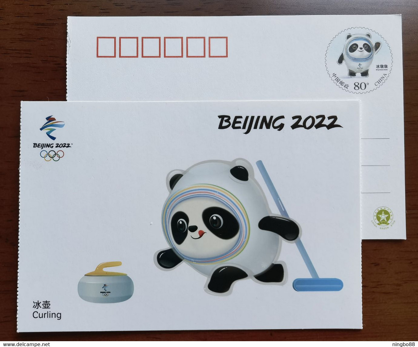 Curling,Mascot Bing Dwen Dwen,Five Rings,China 2022 Beijing 2022 Winter Olympic Games Commemorative Pre-stamped Card - Winter 2022: Peking