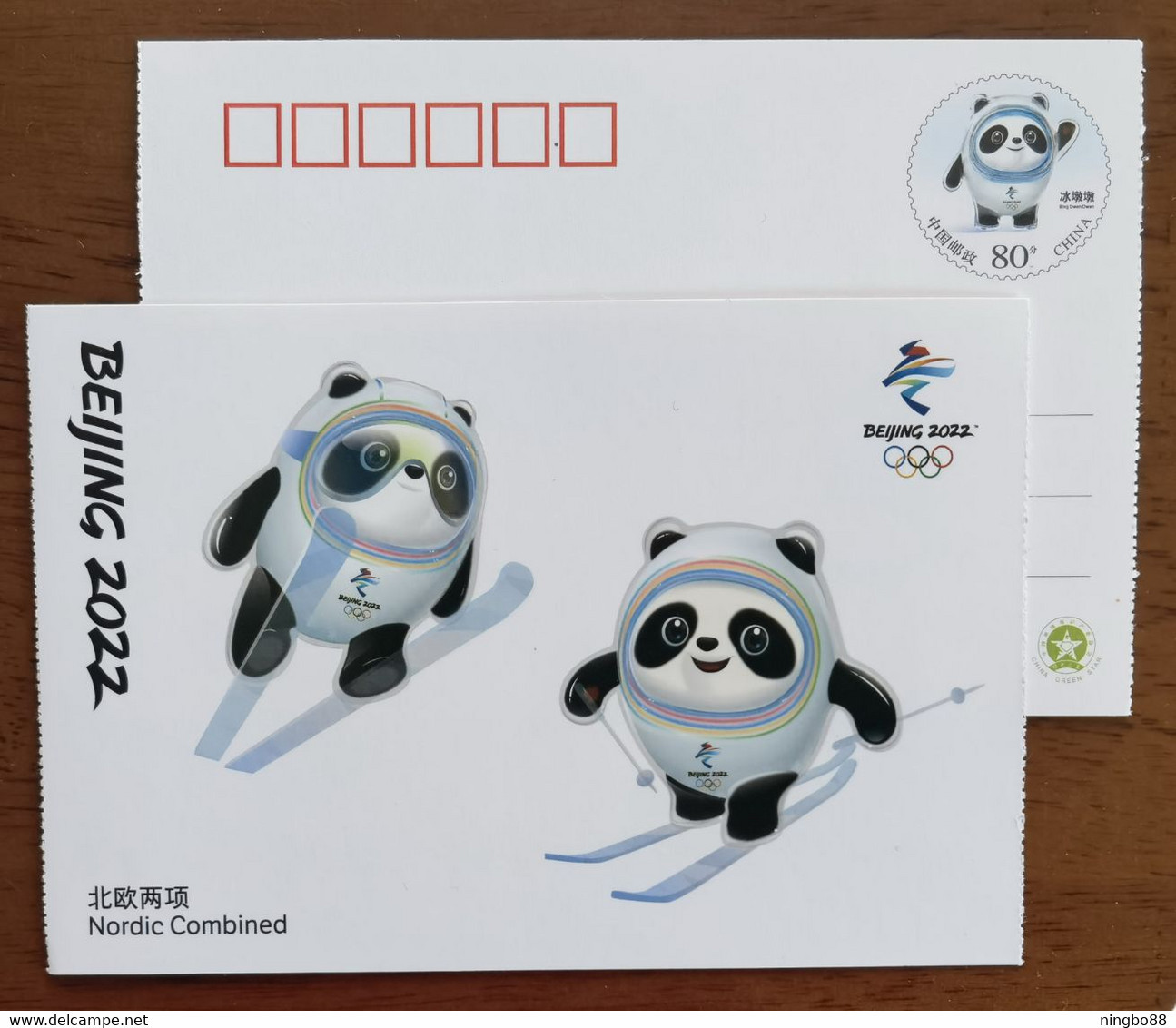 Nordic Combined,Mascot Bing Dwen Dwen,China 2022 Beijing 2022 Winter Olympic Games Commemorative Pre-stamped Card - Winter 2022: Peking