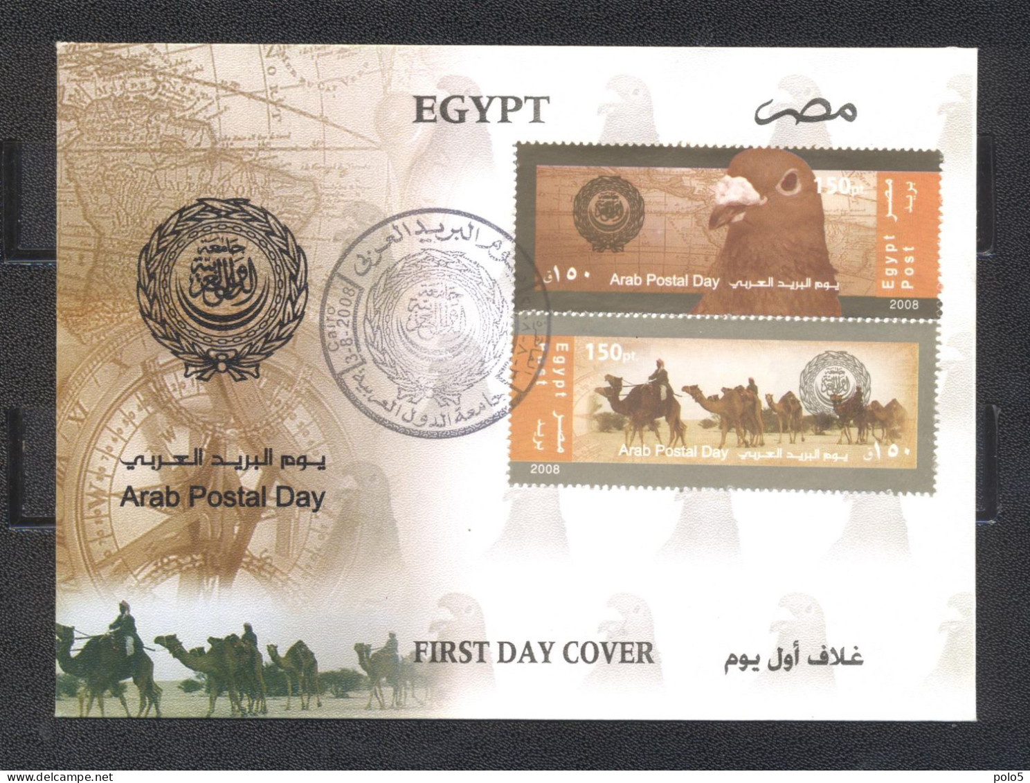 Egypt 2008-Postal Arab Day FDC - Nuovi