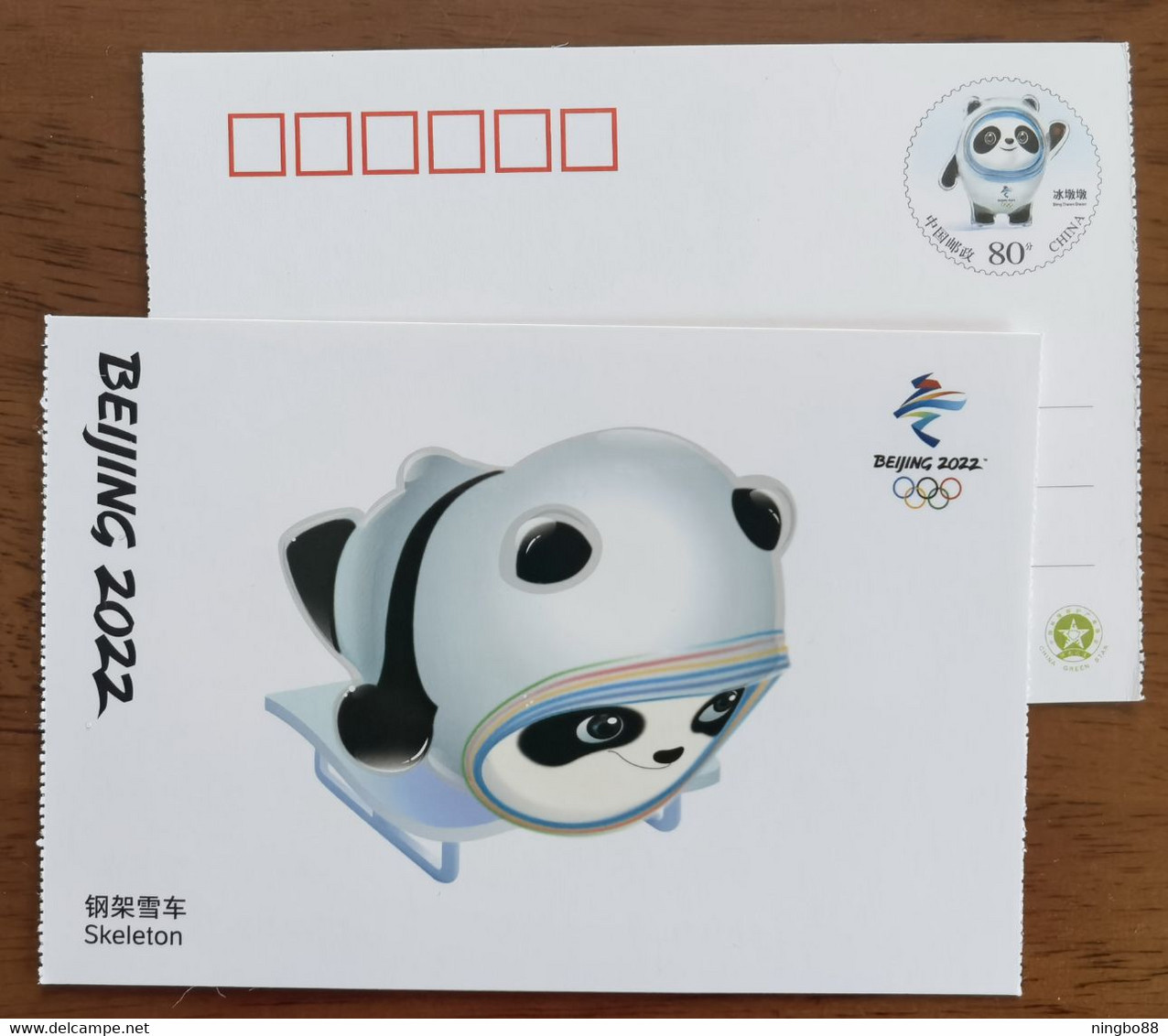 Skeleton,Mascot Bing Dwen Dwen,Five Rings,China 2022 Beijing 2022 Winter Olympic Games Commemorative Pre-stamped Card - Winter 2022: Beijing