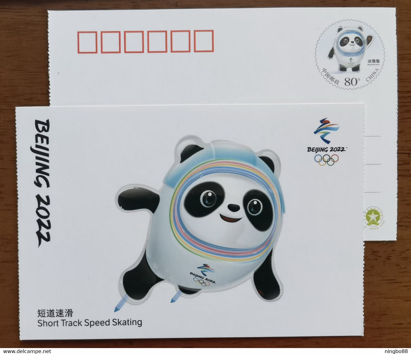 Short Track Speed Skating,Mascot Bing Dwen Dwen,CN 22 Beijing 2022 Winter Olympic Games Commemorative Pre-stamped Card - Hiver 2022 : Pékin