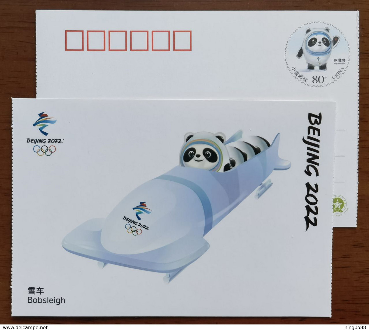 Bobsleigh,Mascot Bing Dwen Dwen,Five Rings,China 2022 Beijing 2022 Winter Olympic Games Commemorative Pre-stamped Card - Inverno 2022 : Pechino