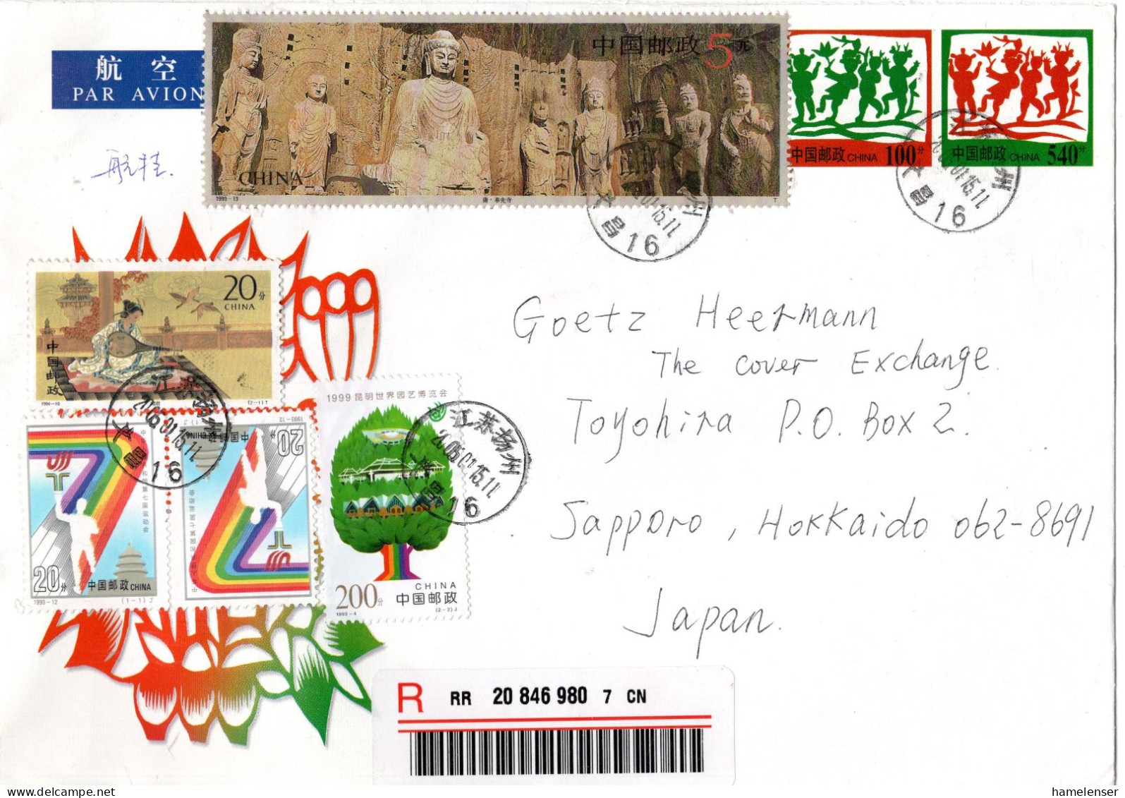 L75610 - VR China - 2005 - 100f+540f GALpUmschlag M ZusFrankatur Nach Japan - Storia Postale