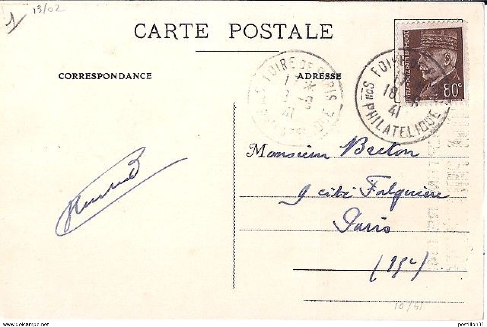PETAIN N° 512 S/CP. DE FOIRE DE PARIS/18.6.41 - 1941-42 Pétain