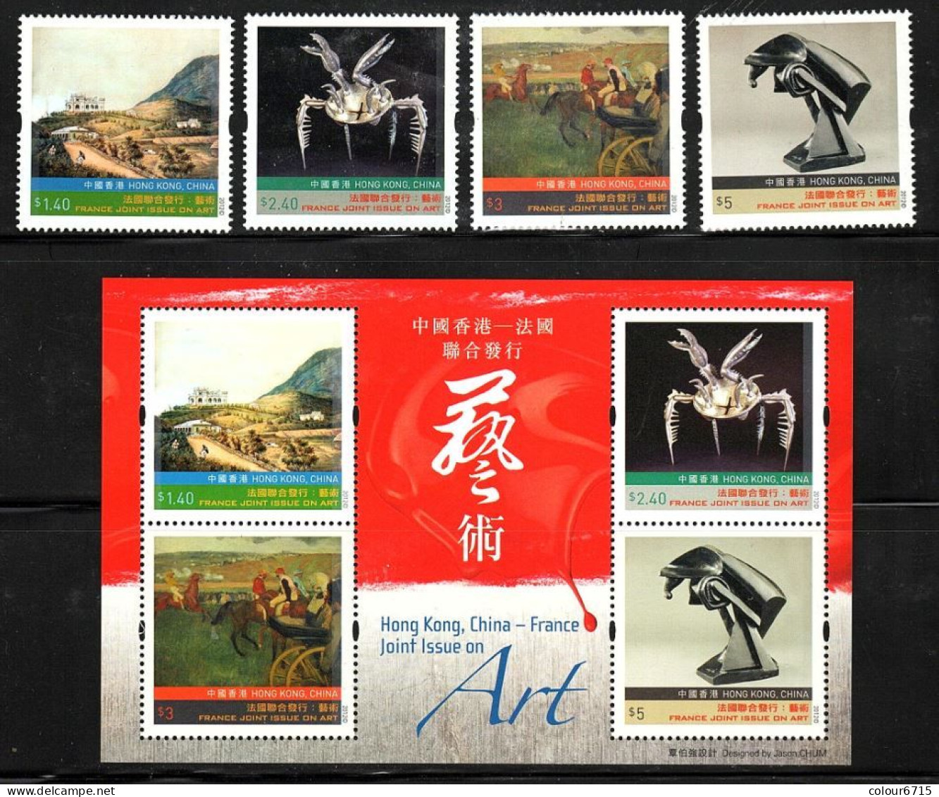 China Hong Kong 2012 Art - Joint Issue With France (stamps 4v+MS/Block) MNH - Ongebruikt