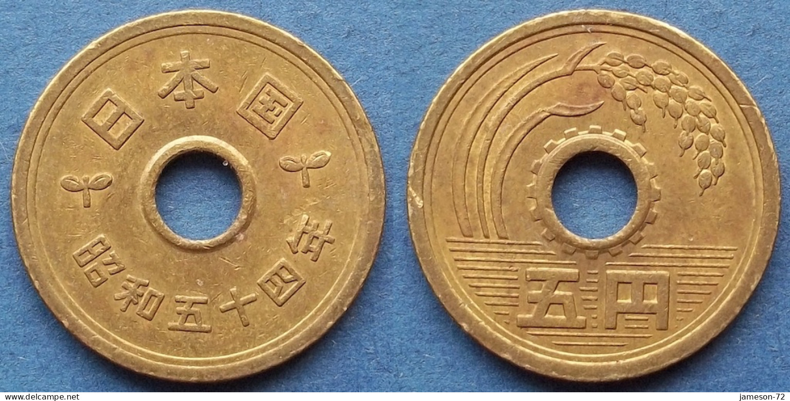 JAPAN - 5 Yen Year 54 (1979) "Rice Stalk" Y# 72a Hirohito (Showa), Reform Coinage (1926-1989) - Edelweiss Coins - Japon