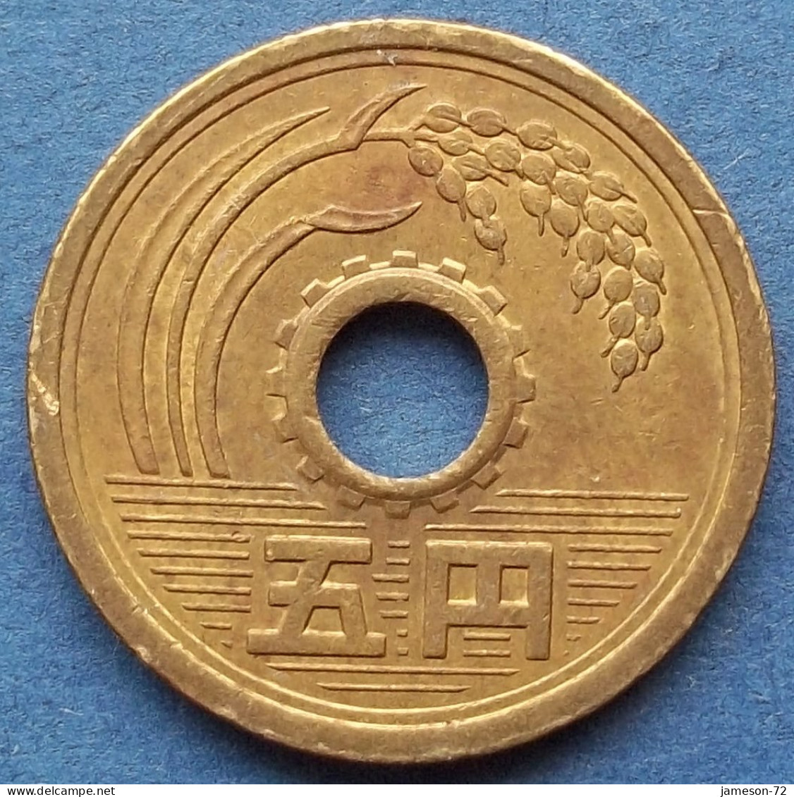 JAPAN - 5 Yen Year 54 (1979) "Rice Stalk" Y# 72a Hirohito (Showa), Reform Coinage (1926-1989) - Edelweiss Coins - Japan