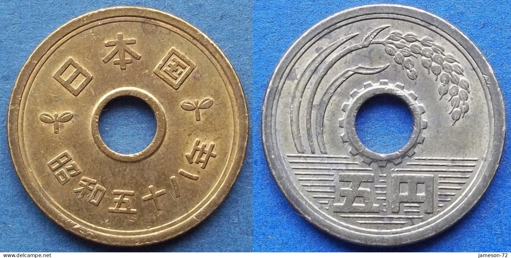 JAPAN - 5 Yen Year 58 (1983) "Rice Stalk" Y# 72a Hirohito (Showa), Reform Coinage (1926-1989) - Edelweiss Coins - Japón