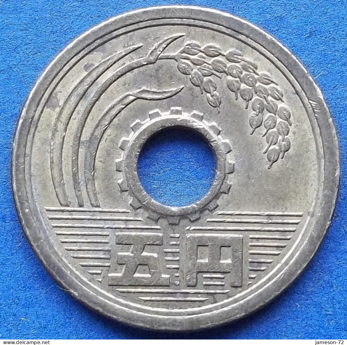 JAPAN - 5 Yen Year 58 (1983) "Rice Stalk" Y# 72a Hirohito (Showa), Reform Coinage (1926-1989) - Edelweiss Coins - Japon