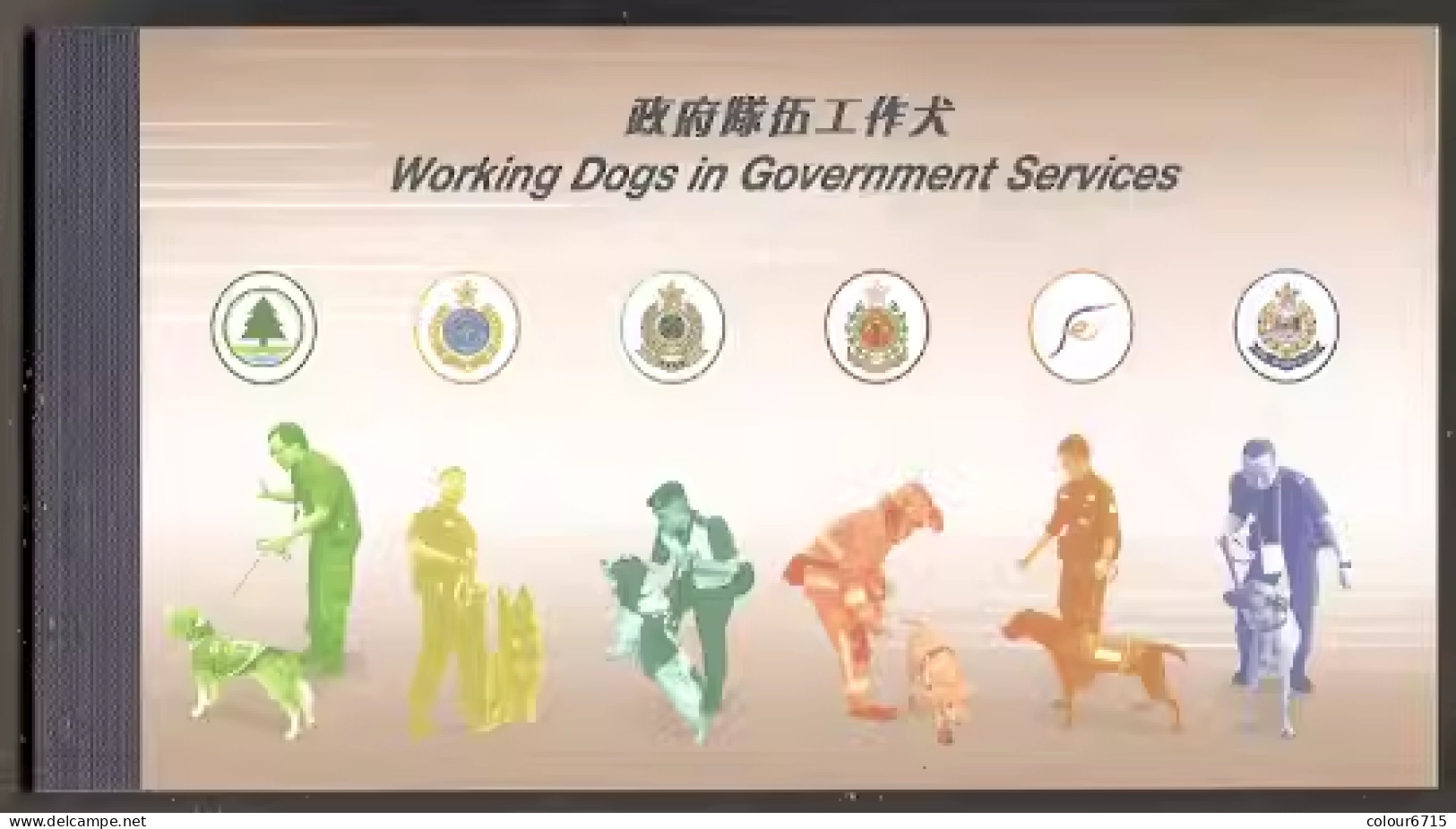 China Hong Kong 2012 Working Dogs In Government Service Prestige Booklet MNH - Cuadernillos