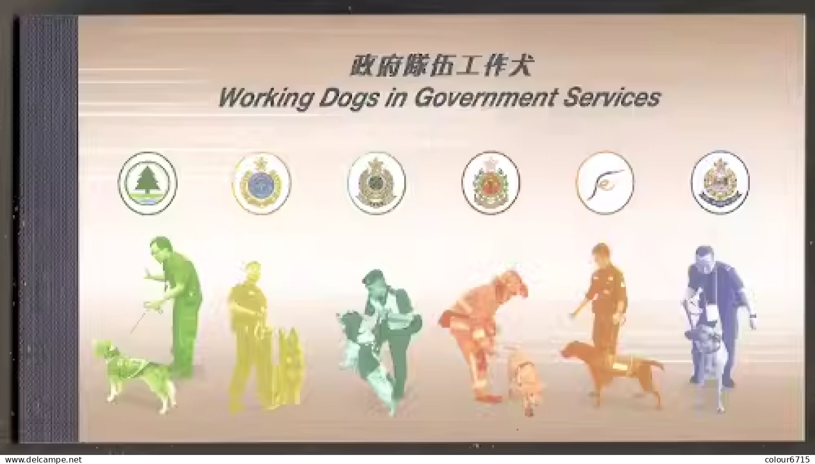 China Hong Kong 2012 Working Dogs In Government Service Prestige Booklet MNH - Libretti