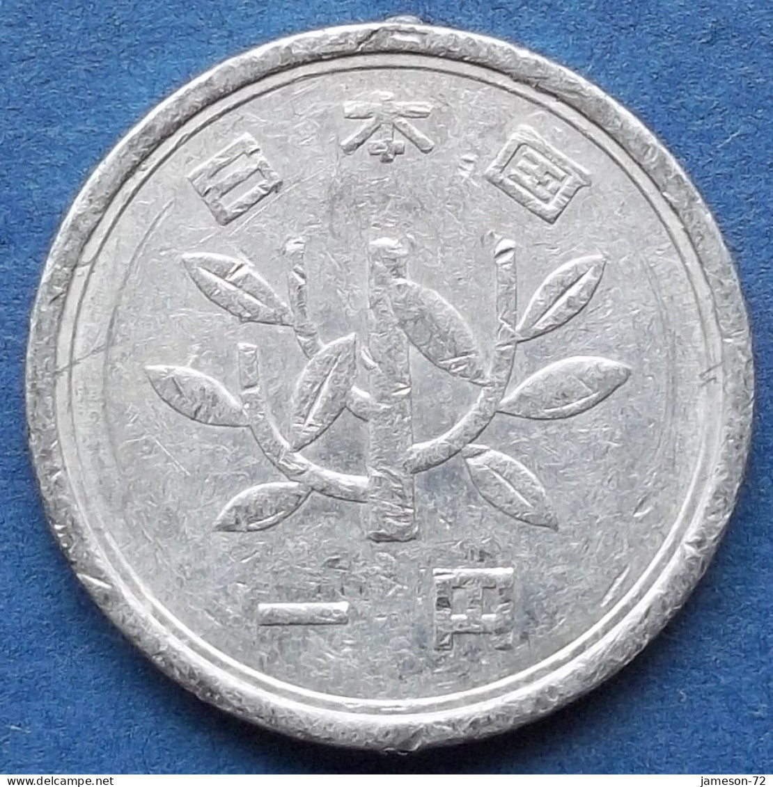 JAPAN - 1 Yen Year 10 (1998) "Sprouting Branch" Y# 95.2 Akihito (Heisei) (1989-2019) - Edelweiss Coins - Japan