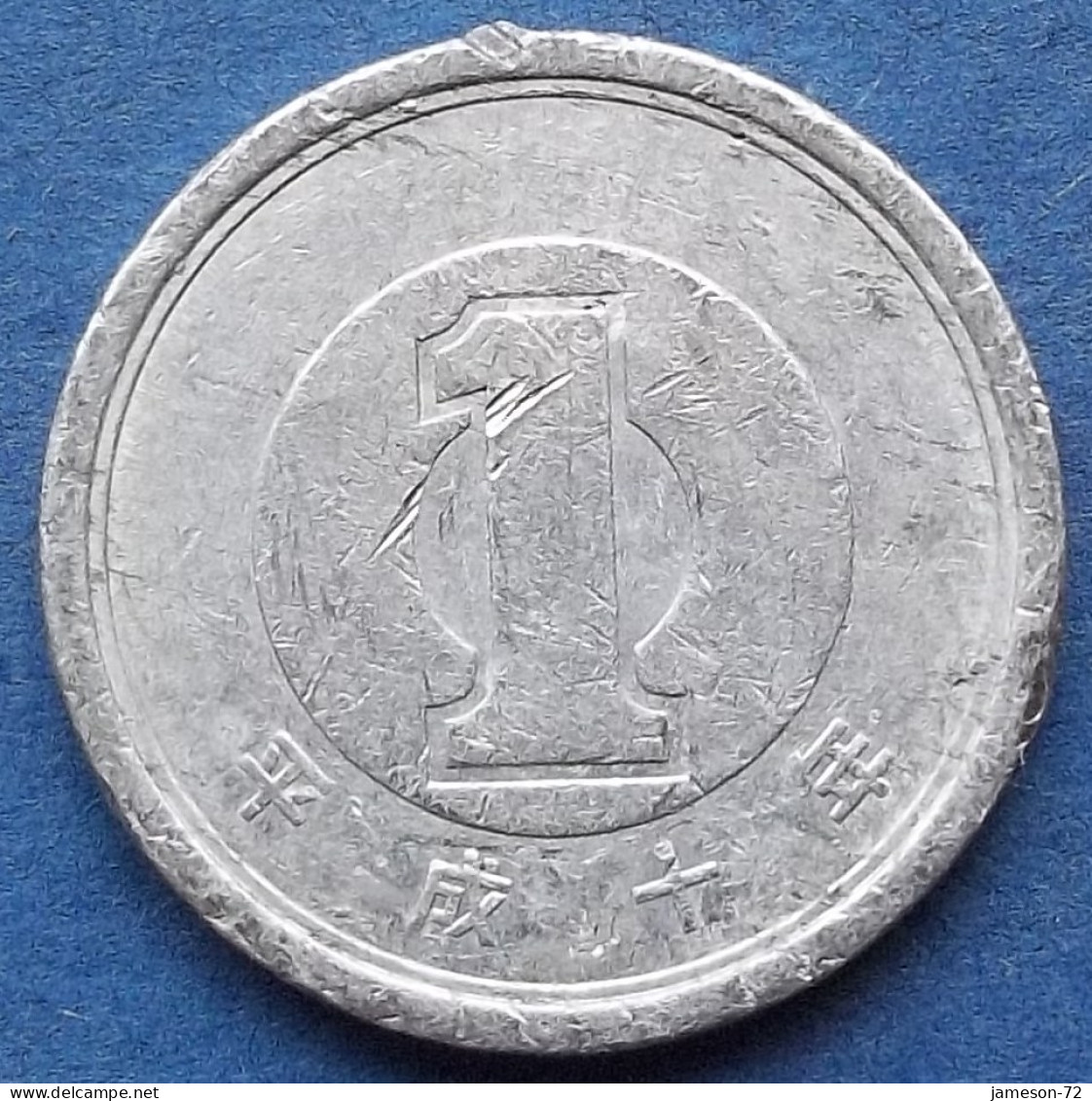 JAPAN - 1 Yen Year 10 (1998) "Sprouting Branch" Y# 95.2 Akihito (Heisei) (1989-2019) - Edelweiss Coins - Giappone