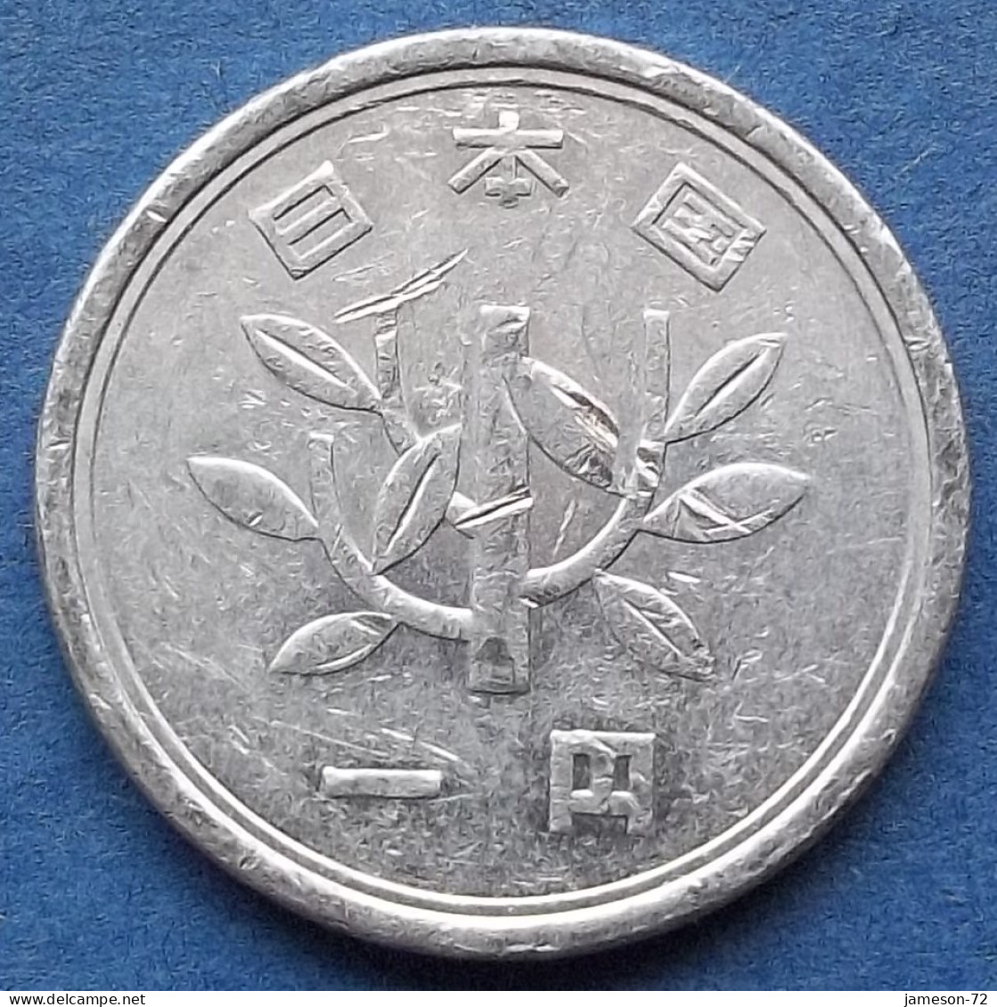 JAPAN - 1 Yen Year 16 (2004) "Sprouting Branch" Y# 95.2 Akihito (Heisei) (1989-2019) - Edelweiss Coins - Japan